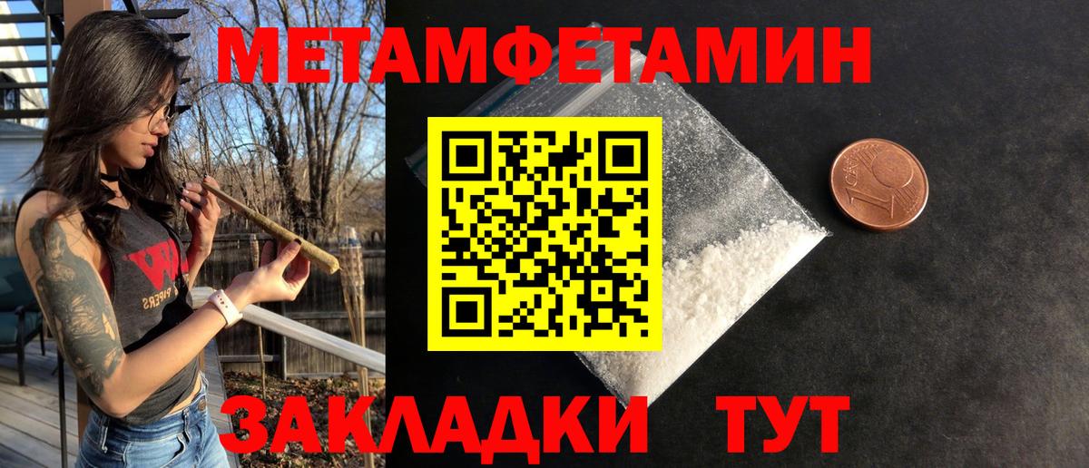 Курган  Амфетамин VHQ  АМФ  Вход с VPN 