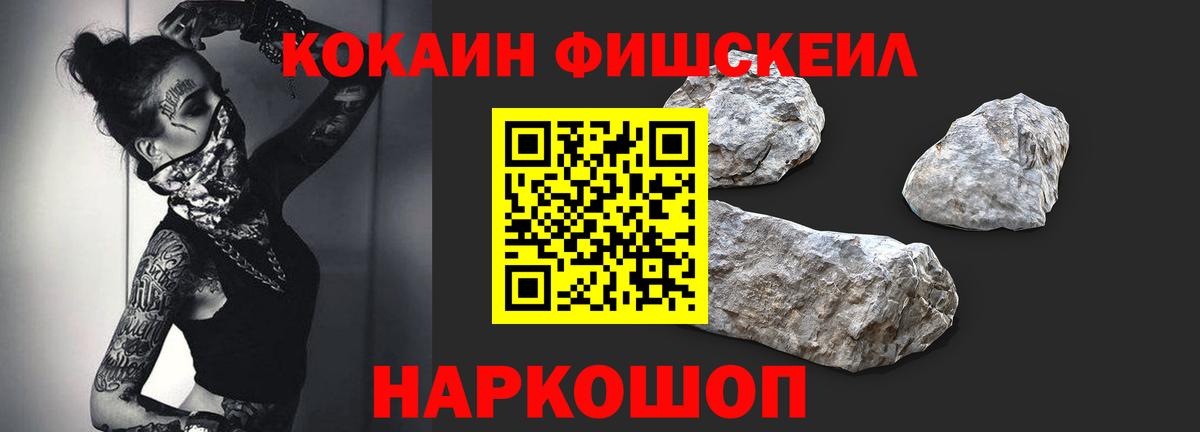 КОКАИН 98% Курган