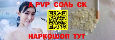 шишки Малоярославец