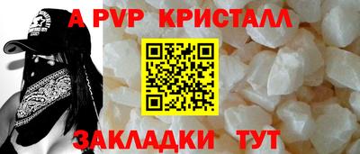 меф Мариинск