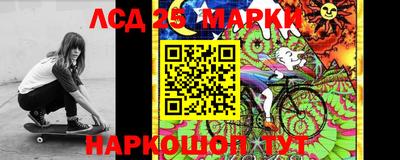 меф Мариинск