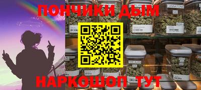 шишки Малоярославец