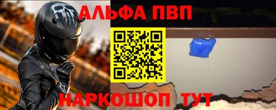 меф Мариинск