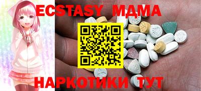 шишки Малоярославец