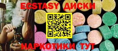 ECSTASY Малгобек
