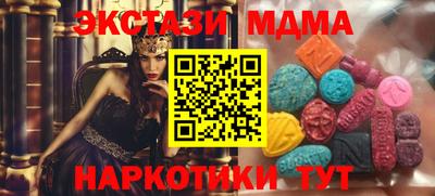 меф Мариинск