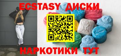меф Мариинск