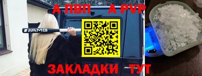 шишки Малоярославец