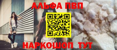 меф Мариинск