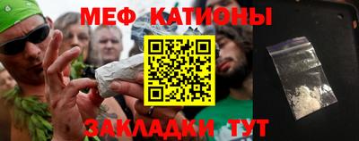 меф Мариинск