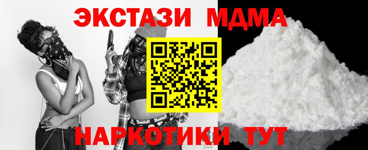 Канабис  ГАШ  Курган  МЕТ  Лсд 25  Мефедрон кристаллы  Вход с VPN  COCAIN 
